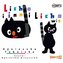 Licho i inni. Licho wie audiobook
