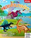 Dráček speciál – Prosvětlovačky (Prozkoumej s baterkou!)