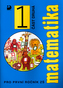 Matematika pro první ročník ZŠ