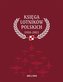 Księga lotników polskich 1918-2021