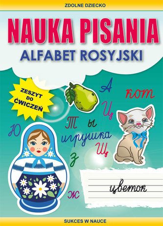 Nauka pisania Alfabet rosyjski