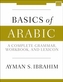 Basics of Arabic