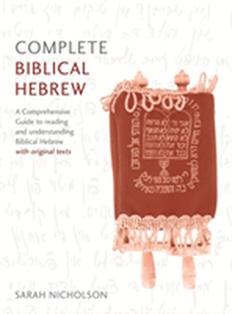 Complete Biblical Hebrew