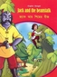 Jack and the Beanstalk - English/Bengali