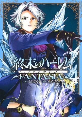 World's End Harem: Fantasia, Vol. 4