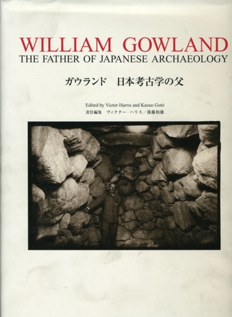 William Gowland