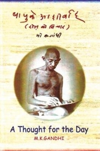 A thought for the day