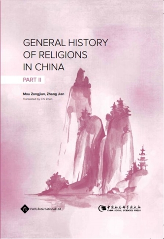 General History of Religions in China, Volume 2