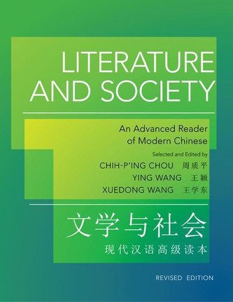 Literature and Society: An Advanced Reader of Modern Chinese - Revised Edition
