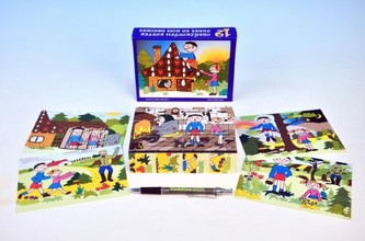 Kostky kubus Perníková chaloupka dřevo 12ks v krabičce