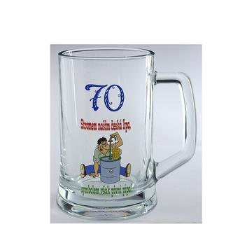 PUB pivní 0,5l - VÝROČKA 70
