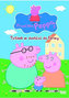 Prasátko Peppa 3. - Tatínek se... - DVD