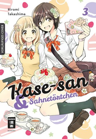 Kase-san 03