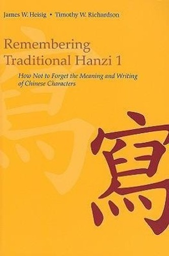 Remembering Traditional Hanzi 1: How Not to Forget the Meaning and Writing of Chinese Characters