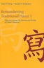 Remembering Traditional Hanzi 1: How Not to Forget the Meaning and Writing of Chinese Characters
