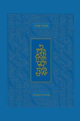 Koren Tanakh Hama'alot, Blue