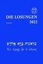 Die Losungen in der Ursprache 2022