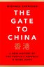 The Gate and the Wall