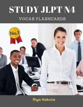 Study JLPT N4 Vocab Flashcards: Easy reading Japanese vocabulary N4-5 book with Kanji, Kana and English dictionary. Standard gui