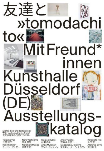 ¿¿¿ - \"tomodachi to\".