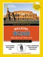 National Geographic Walking Rome, Third Edition