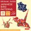 Origami Paper - Japanese Bird Patterns - 6 3/4\" - 48 Sheets