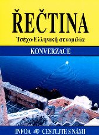 Řečtina konverzace