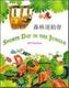 Sports Day in the Jungle