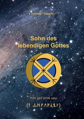 Sohn des lebendigen Gottes