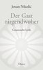 Der Gast nirgendwoher