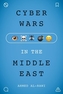 Cyber Wars in the Middle East