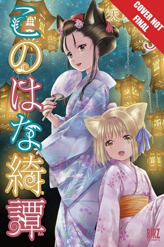 Konohana Kitan Volume 9