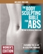 Body Sculpting Bible For Abs: Women's Edition