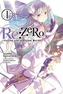 Re:Zero/Volume 1: Starting Life in Another World