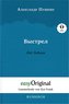 Vystrel / Der Schuss (mit kostenlosem Audio-Download-Link)