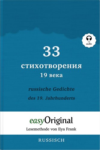 33 russische Gedichte des 19. Jahrhunderts (mit Audio)