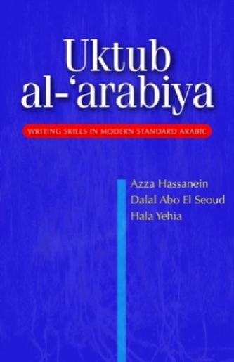 Uktub al-'arabiya