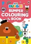 Hey Duggee: Bumper Colouring Book