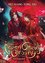 Heaven Official´s Blessing 1: Tian Guan Ci Fu Heaven Official´s Blessing 1: Tian Guan Ci Fu
