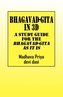 Bhagavad-Gita in 3D
