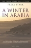 A Winter in Arabia