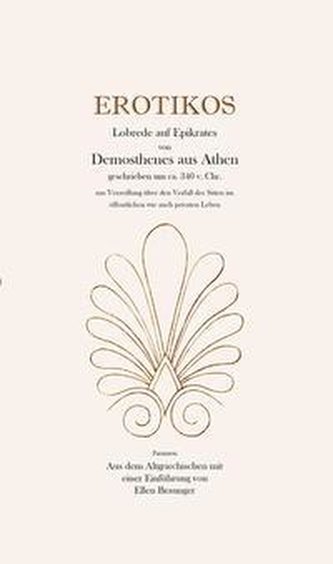 Erotikos