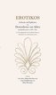 Erotikos