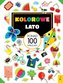 Kolorowe lato