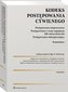 Kodeks postępowania cywilnego Postępowanie nieprocesowe. Postępowanie w razie zaginięcia lub zniszczenia