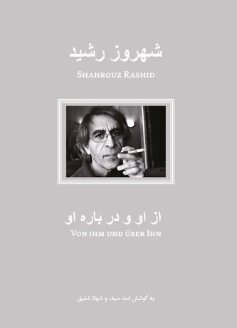 Shahrouz Rashid