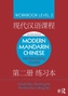 Modern Mandarin Chinese