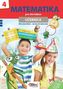Matematika pre štvrtákov - učebnica