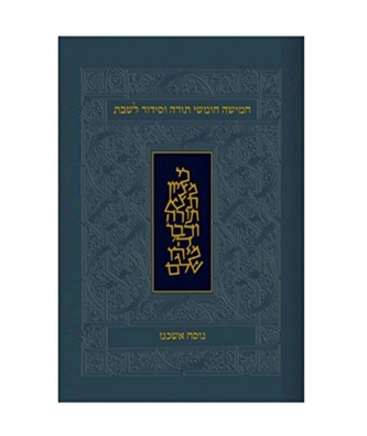Koren Classic Shabbat Humash-FL-Personal Size Nusach Ashkenaz