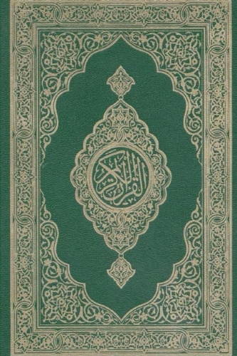 The Holy Quran